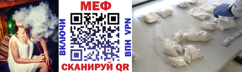Наркошоп Бежецк Гашиш Cocaine Alpha-PVP Каннабис Меф