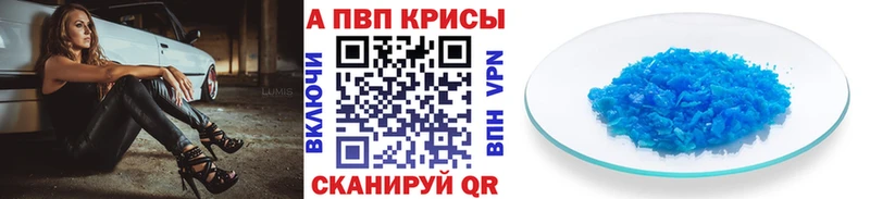 Alfa_PVP СК  цена   Бежецк 