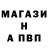 Бутират вода Randl West