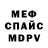 МЕТАДОН мёд sobakasraka