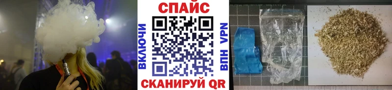закладки  hydra зеркало  Бутират 99%  Бежецк 