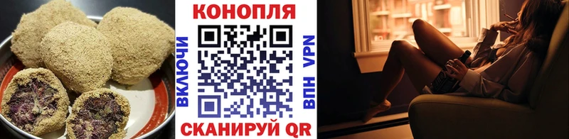 закладка  Бежецк  блэк спрут   Canna-Cookies конопля 