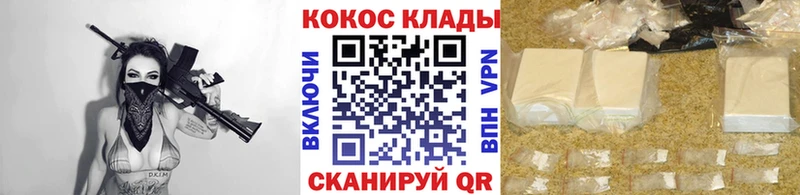 где купить наркоту  Бежецк  Кокаин Перу 