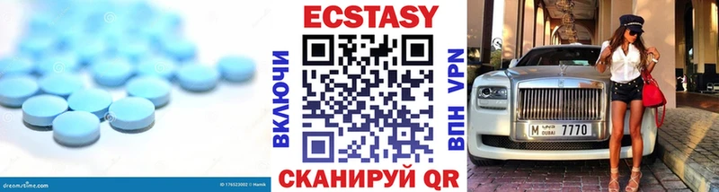 ЭКСТАЗИ ешки  Бежецк 