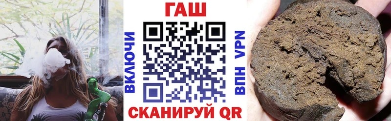 ГАШИШ hashish  где купить наркоту  Бежецк 