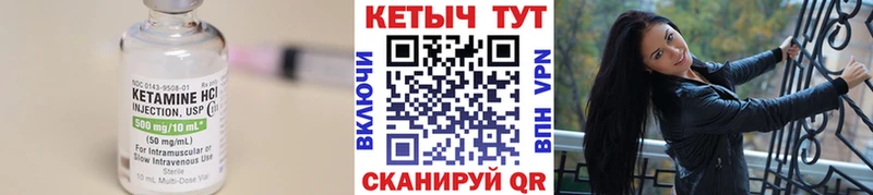 Кетамин ketamine  маркетплейс официальный сайт  Бежецк  цены наркотик  omg рабочий сайт 
