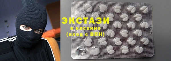экстази Балабаново