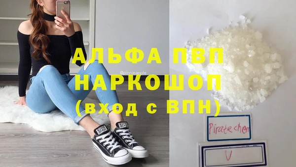 экстази Балабаново