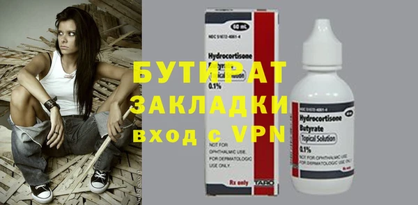 ешки Балахна