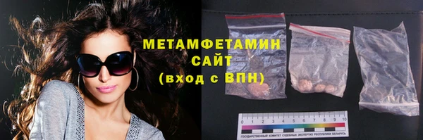 экстази Балабаново