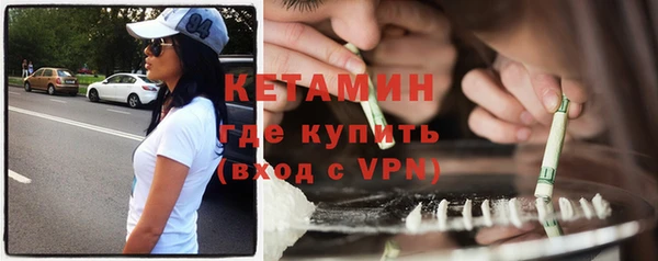 экстази Балабаново