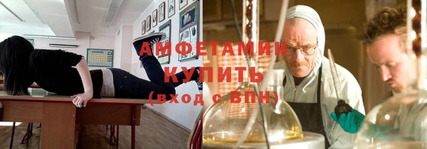 альфа пвп Баксан