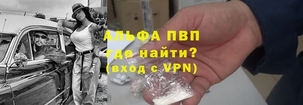экстази Балабаново