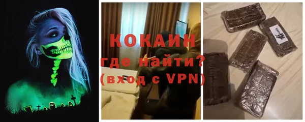 экстази Балабаново