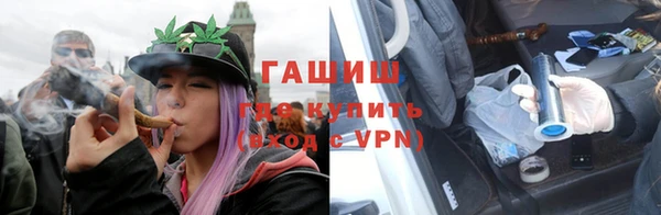 экстази Балабаново