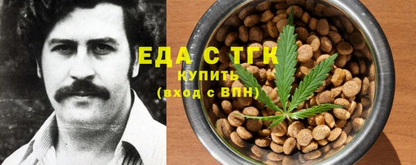 экстази Балабаново