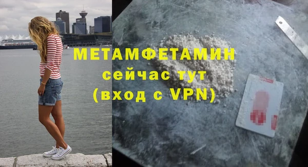 экстази Балабаново