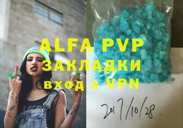экстази Балабаново