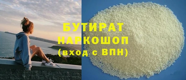 экстази Балабаново