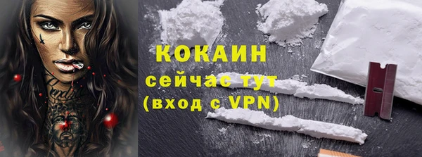 экстази Балабаново