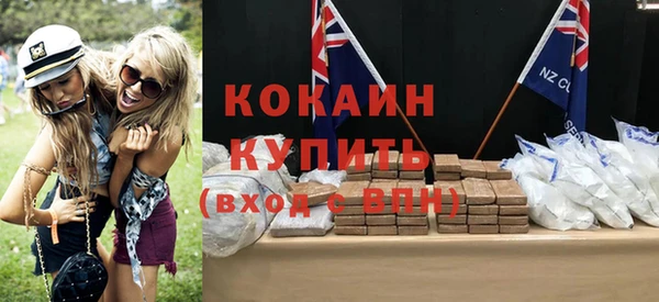 стафф Арсеньев