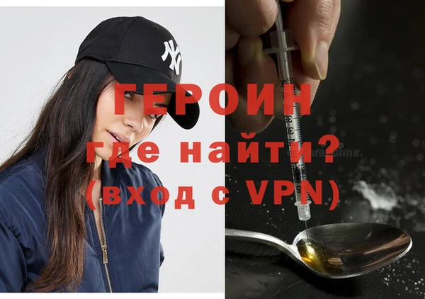 экстази Балабаново