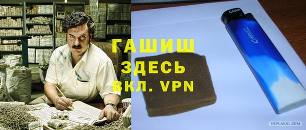 альфа пвп Баксан