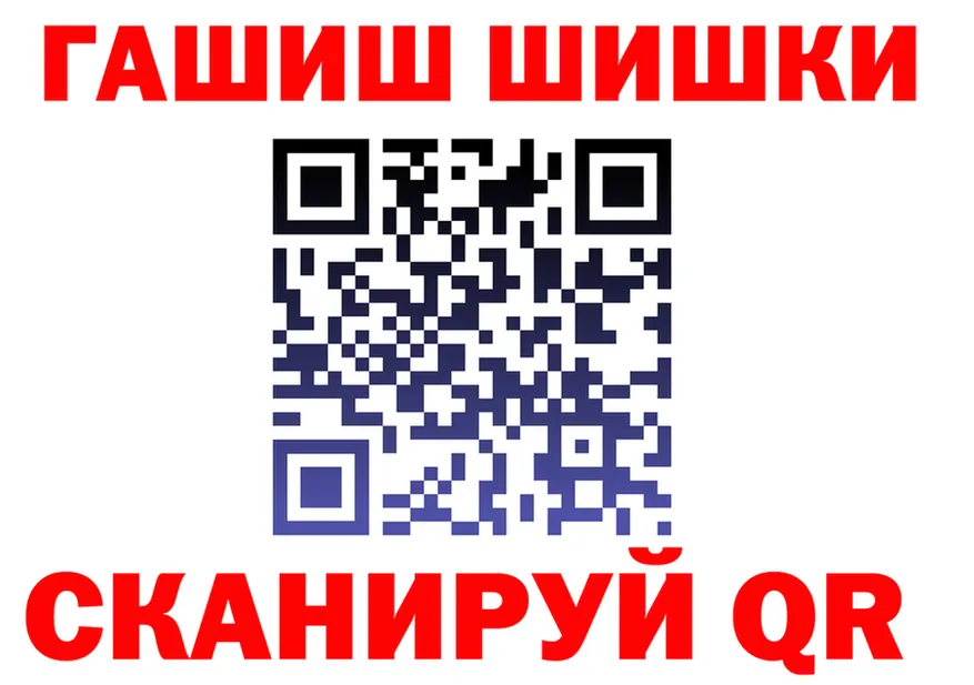 АМФ 97% ТОР это мега Бежецк