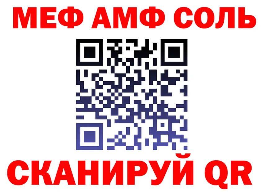 А ПВП СК ССЫЛКА площадка KRAKEN Бежецк