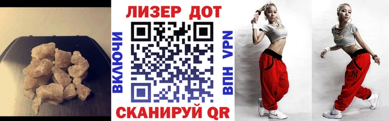 Лсд 25 экстази ecstasy  Бежецк 