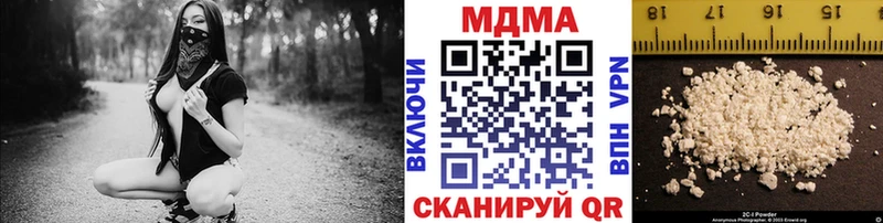 где купить наркоту  Бежецк  MDMA Molly 