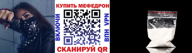 купить закладку  Бежецк  МЯУ-МЯУ VHQ 