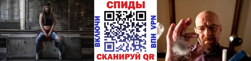 МЕТАМФЕТАМИН винт  купить закладку  Бежецк 