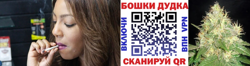 гидра ONION  Бежецк  Бошки марихуана индика  даркнет сайт 