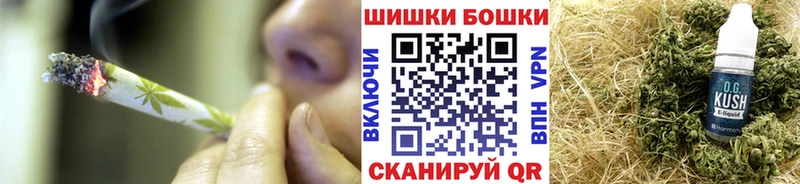 Бошки Шишки LSD WEED Бежецк